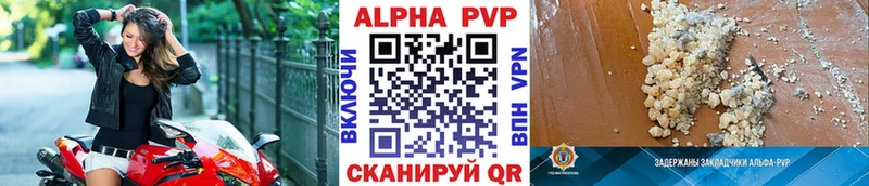 Alfa_PVP СК КРИС  Елабуга 