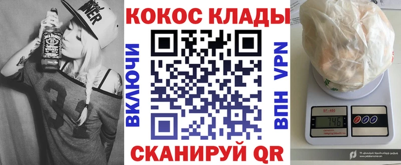 закладки  Елабуга  Cocaine Колумбийский 