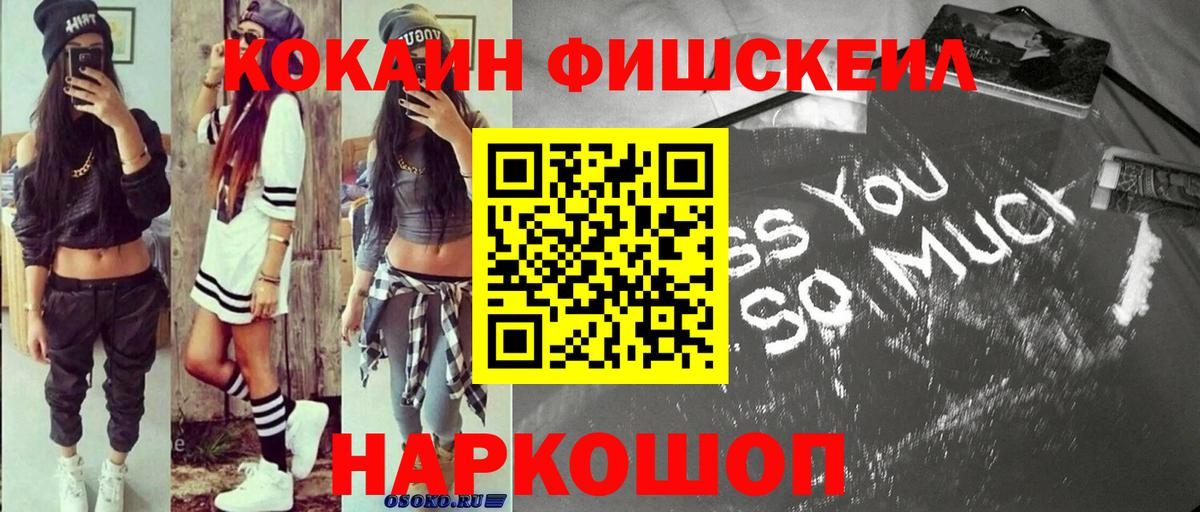 КОКАИН 98%  Кокаин  COCAIN VHQ  Елабуга 