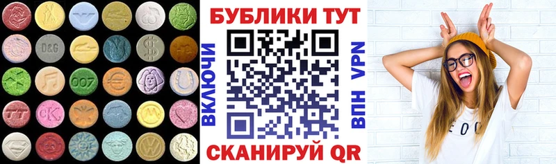 KRAKEN   Елабуга  ЭКСТАЗИ диски  магазин  наркотиков 