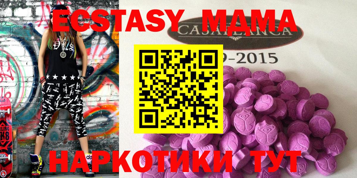Экстази TESLA Елабуга