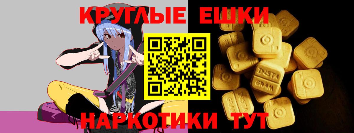 ЭКСТАЗИ  Экстази 300 mg  Вход с VPN  Елабуга  ЭКСТАЗИ 99% 