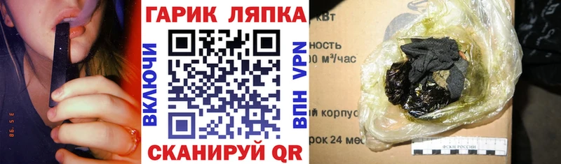 ГАШИШ 40% ТГК  Елабуга 
