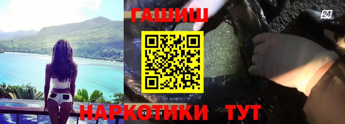 ГАШИШ гашик Елабуга