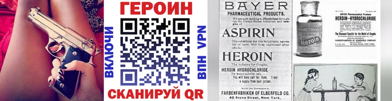ГЕРОИН Афган  ОМГ ОМГ ONION  Елабуга 