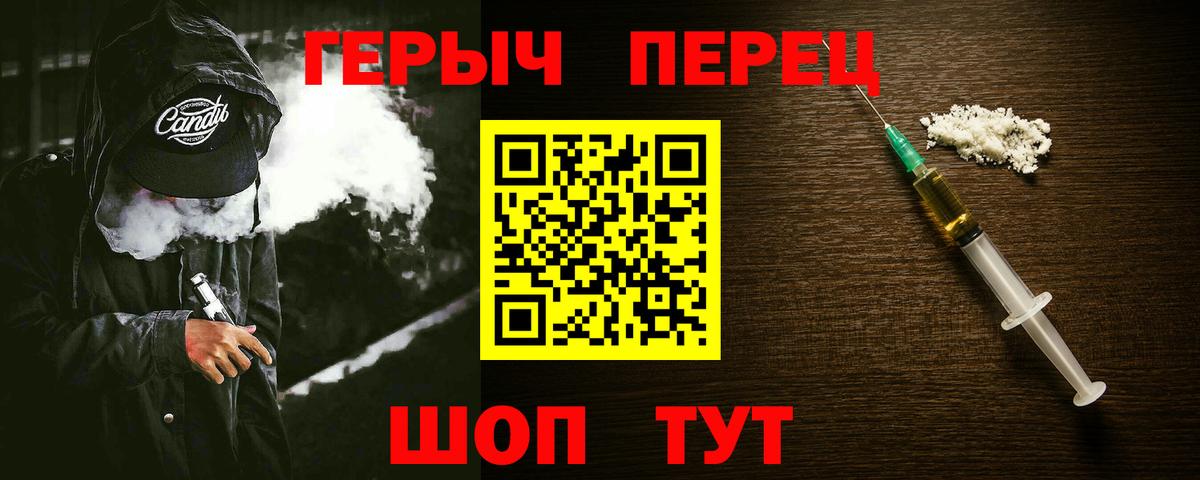 Елабуга  Cocaine  Меф МЯУ МЯУ   ГАШ  Вход с VPN  Конопля 