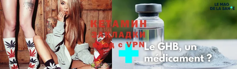 дарнет шоп  Елабуга  КЕТАМИН ketamine 