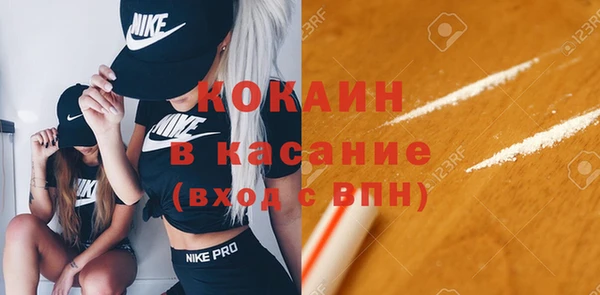 кристаллы Мегион