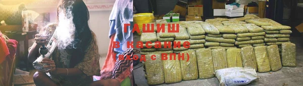 кристаллы Мегион