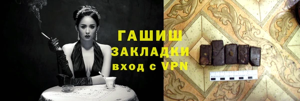 амфетамин Медвежьегорск