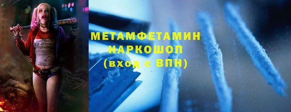 кристаллы Мегион