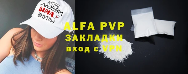кристаллы Мегион