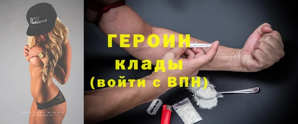 кристаллы Мегион
