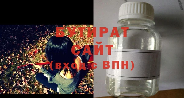 прущая мука Медногорск