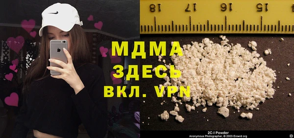гашик Магас