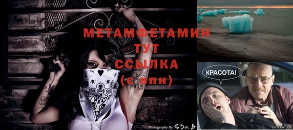 таблы Майский