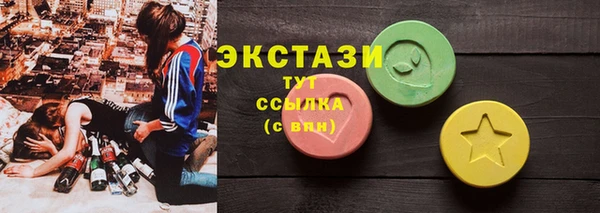 амфетамин Медвежьегорск