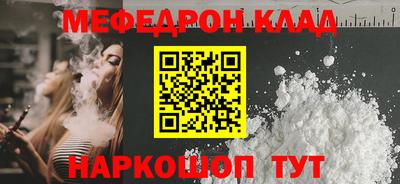 кокаин перу Волжский
