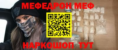альфа пвп Волжск