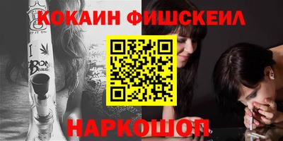 альфа пвп Волжск