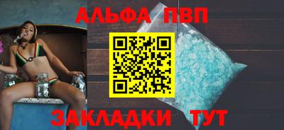кокаин перу Волжский