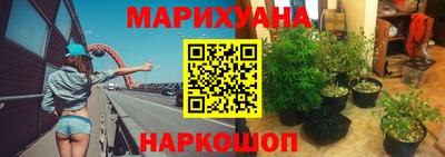 кокаин перу Волжский