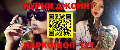 спиды Донской