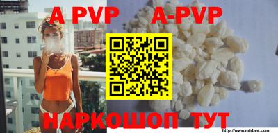 кокаин перу Волжский