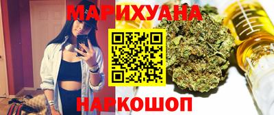 кокаин перу Волжский