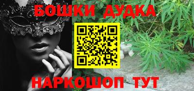 кокаин перу Волжский