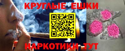 кокаин перу Волжский