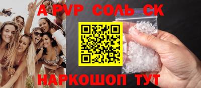 МДПВ Волгодонск