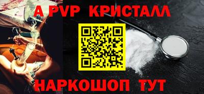 кокаин перу Волжский