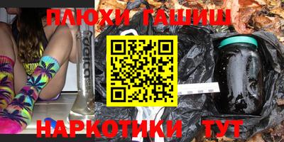 альфа пвп Волжск