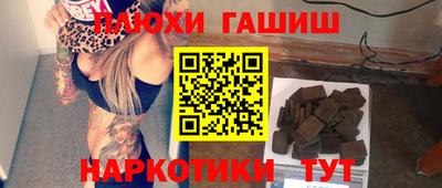 альфа пвп Волжск