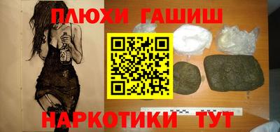 кокаин перу Волжский