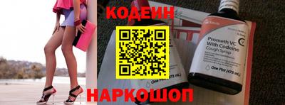 альфа пвп Волжск