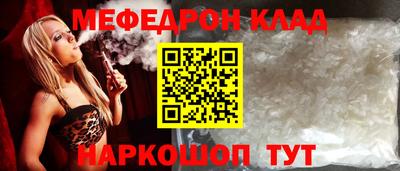 кокаин Бугуруслан