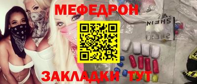 альфа пвп Волжск