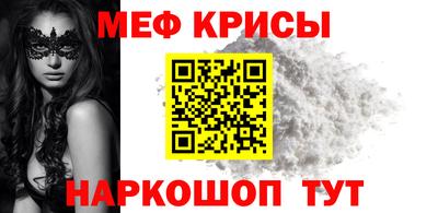 кокаин перу Волжский