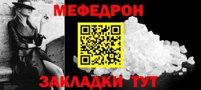 альфа пвп Волжск