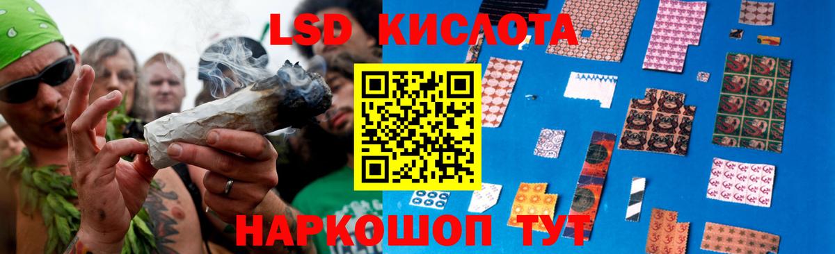 ЛСД экстази  Вход с VPN  LSD-25 экстази ecstasy  Елабуга  ЛСД экстази кислота 