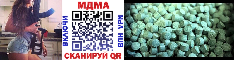 МДМА молли  Елабуга 
