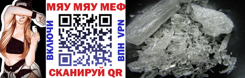 МЕФ мука Елабуга