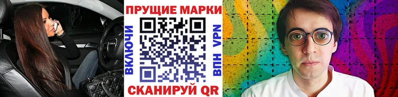 Марки 25I-NBOMe 1,8мг  как найти закладки  Елабуга 