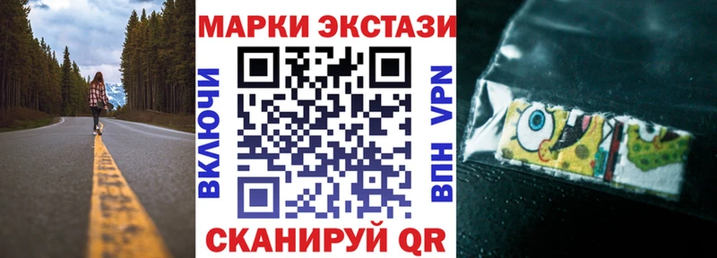 Марки NBOMe 1,8мг Елабуга