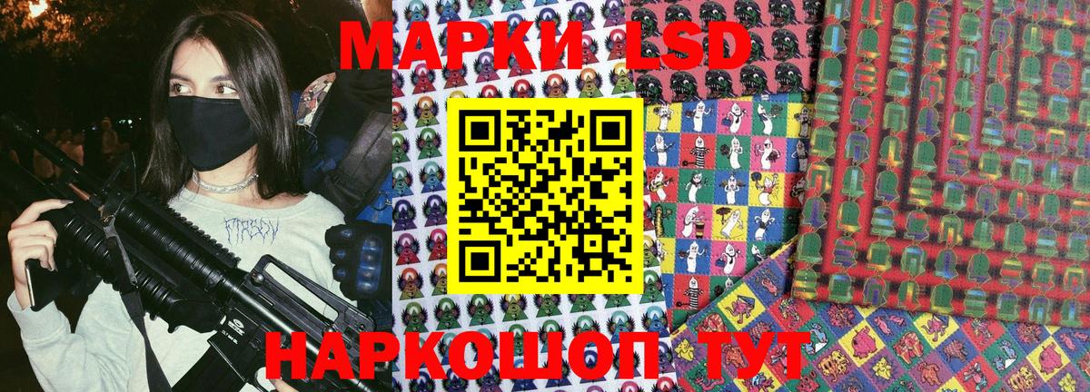 Марки NBOMe 1500мкг  Марки N-bome  Марки NBOMe 1500мкг  Елабуга 