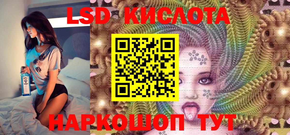 Наркотические марки 1,8мг Елабуга