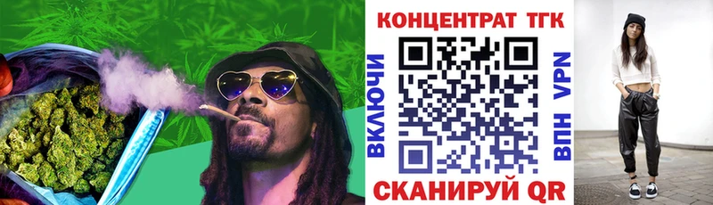 hydra ссылки  Елабуга  Дистиллят ТГК концентрат 