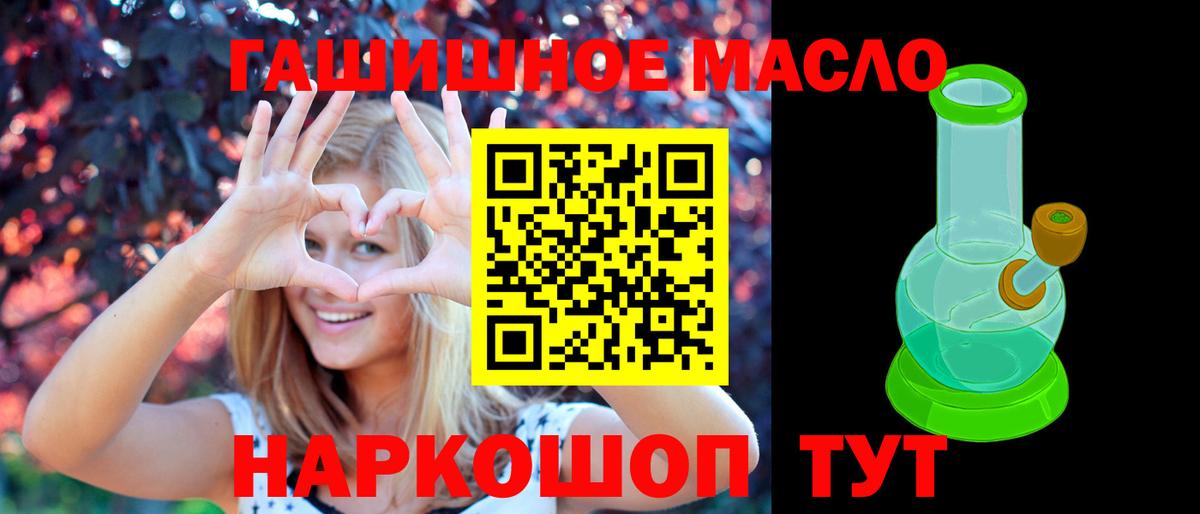 сколько стоит  Елабуга  Дистиллят ТГК жижа 